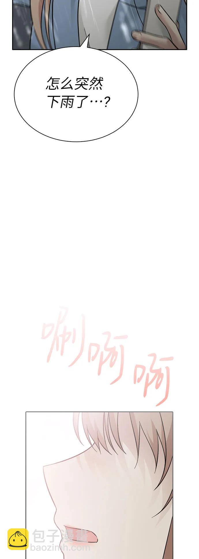 第79话83