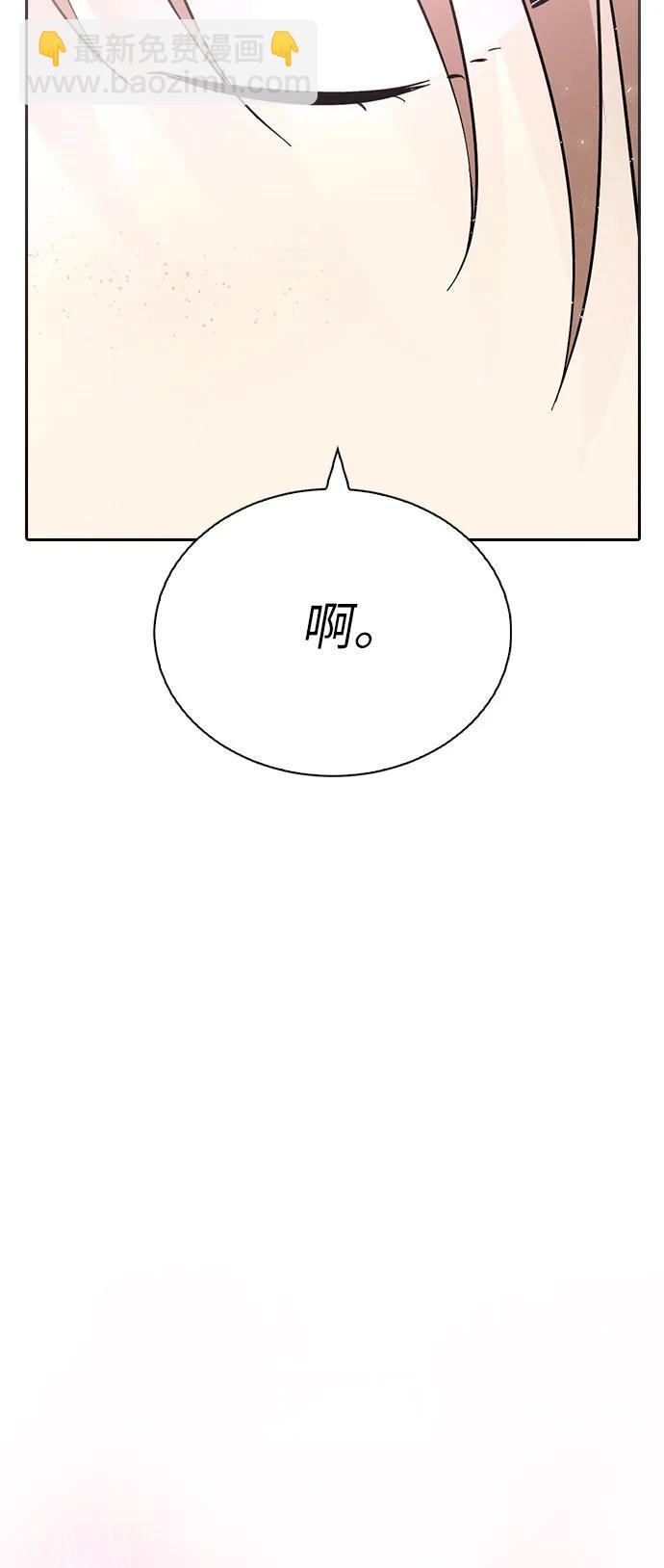 第79话85