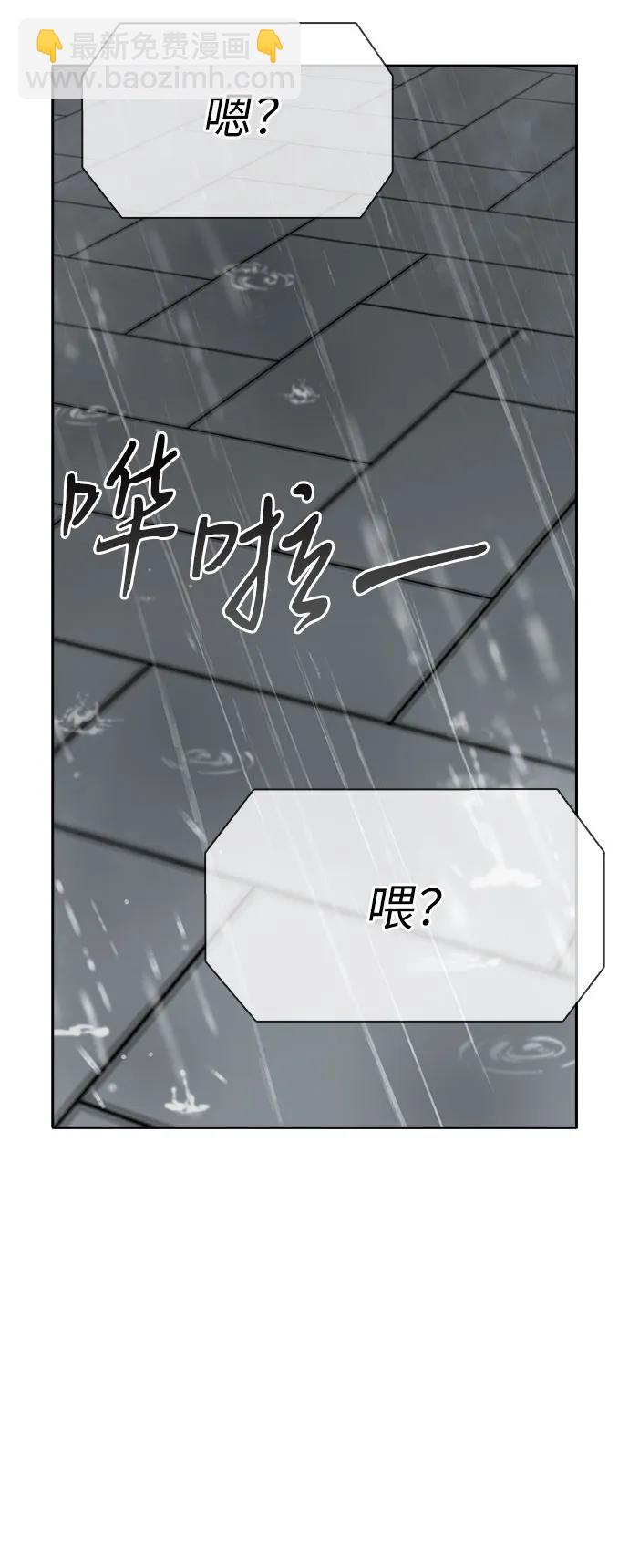 第79话87