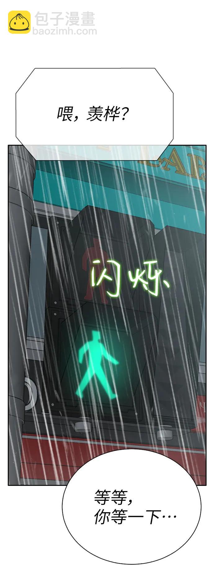 第79话88