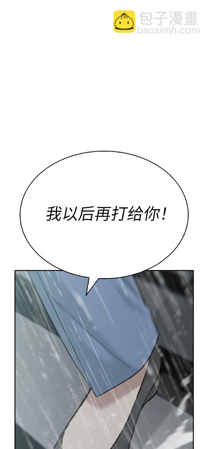 第79话89