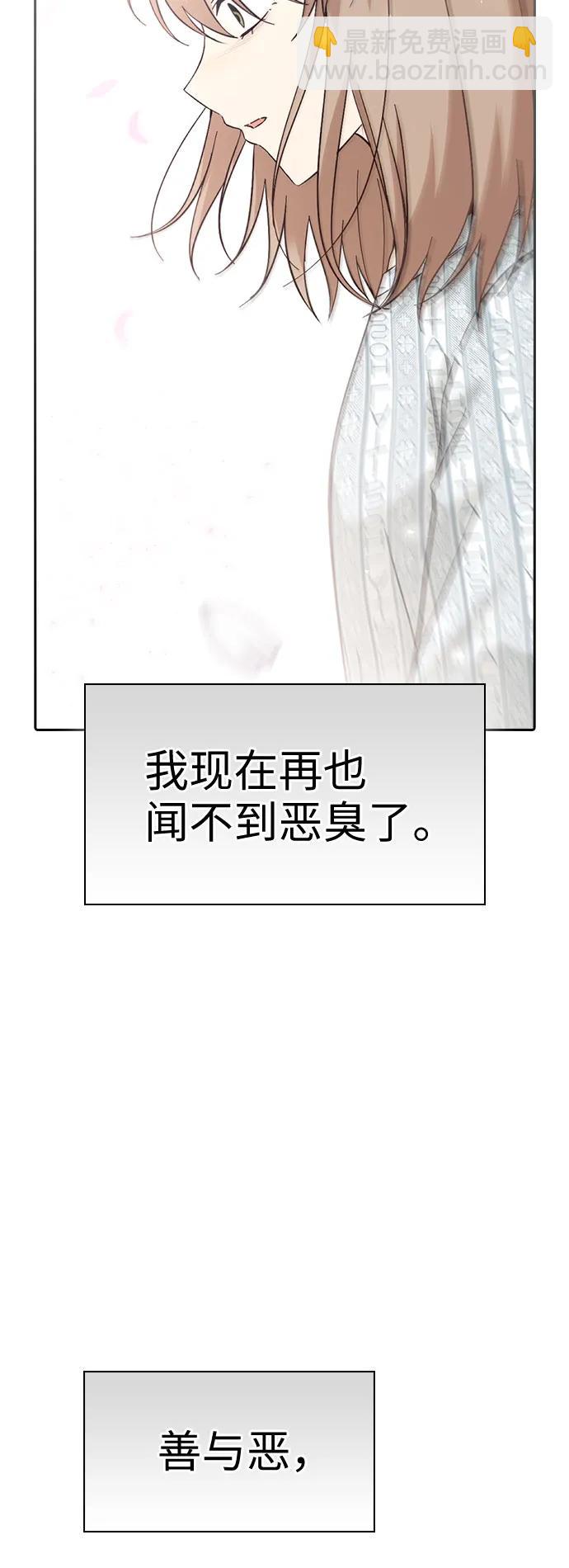 第79话9