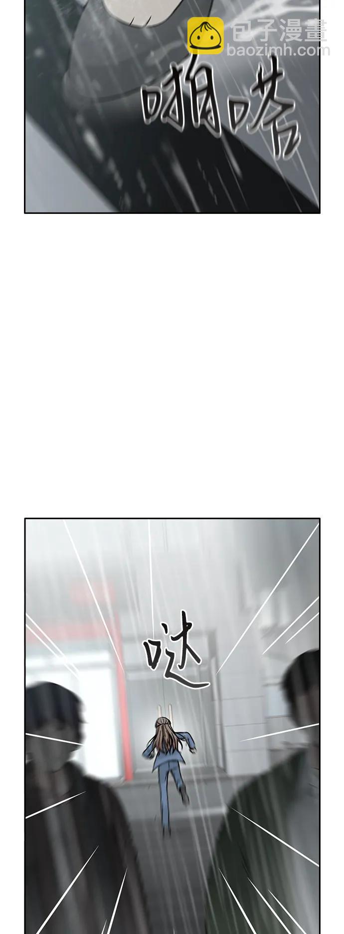 第79话90