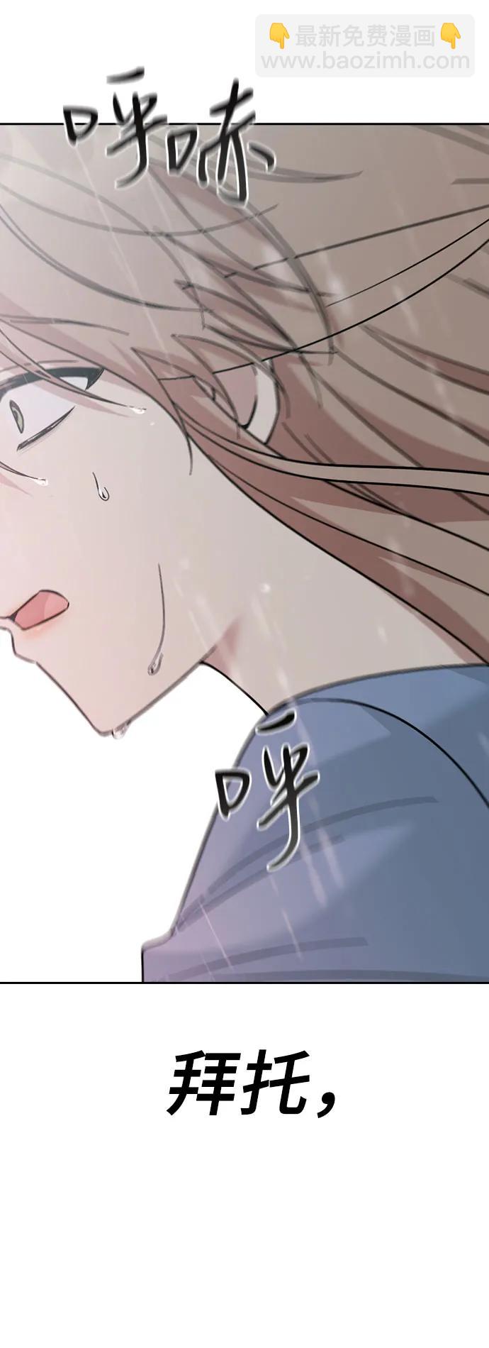第79话94