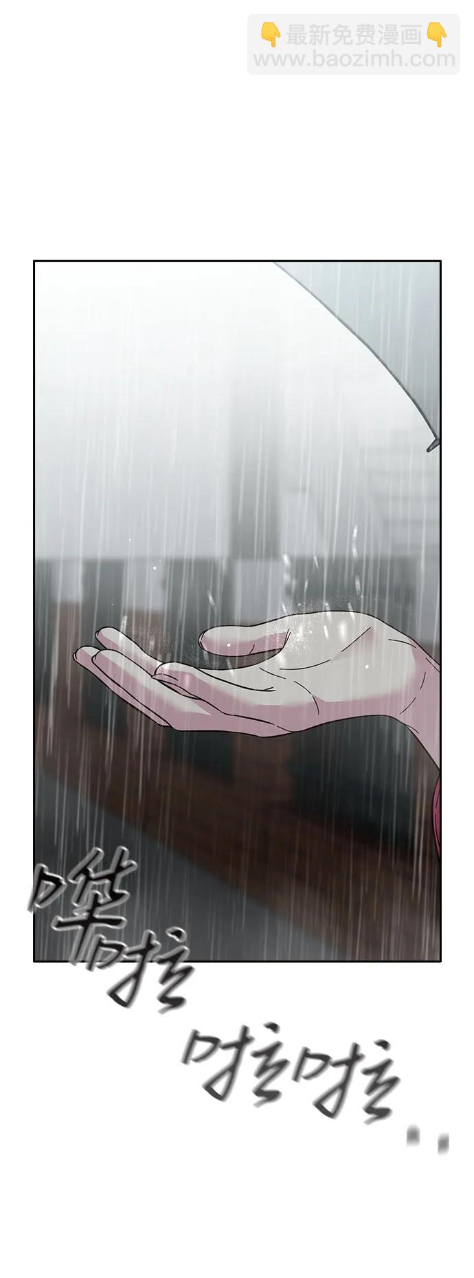 第79话96