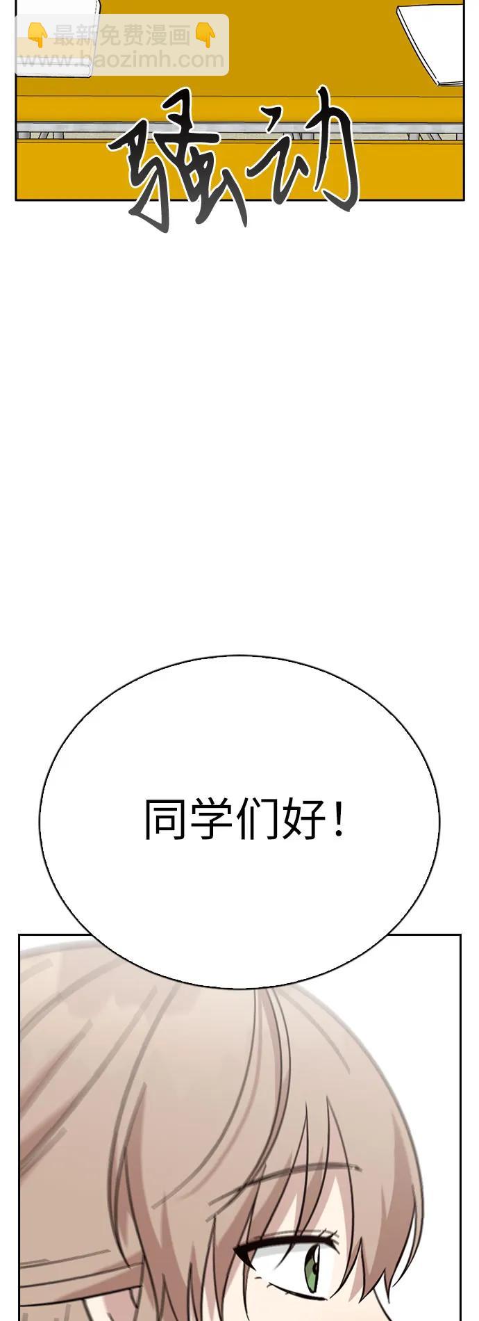 第80话106