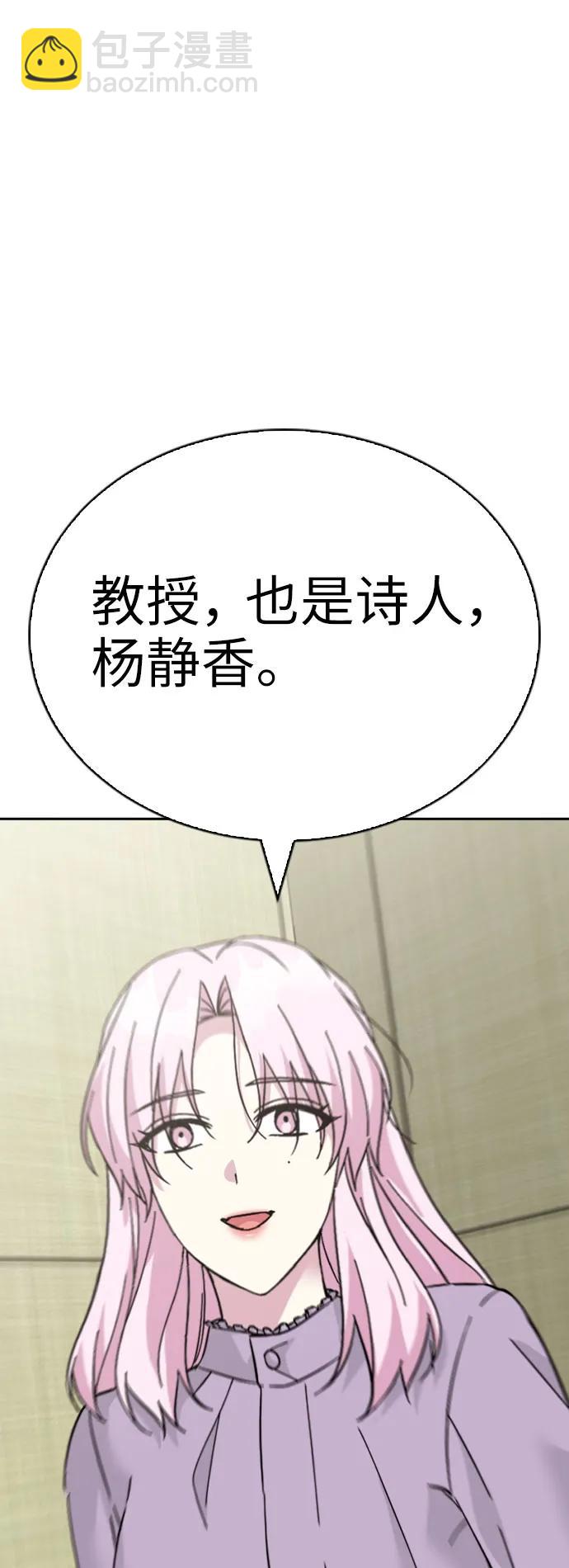 第80话109