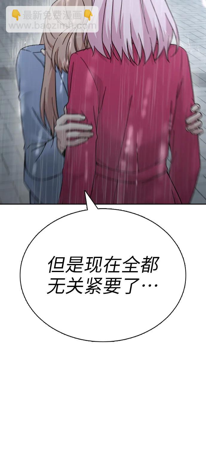 第80话11