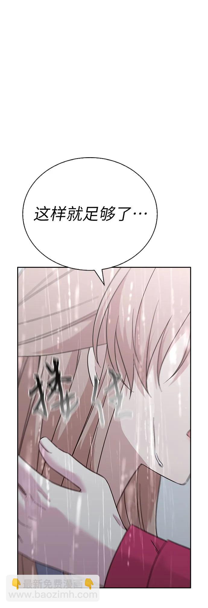 第80话16