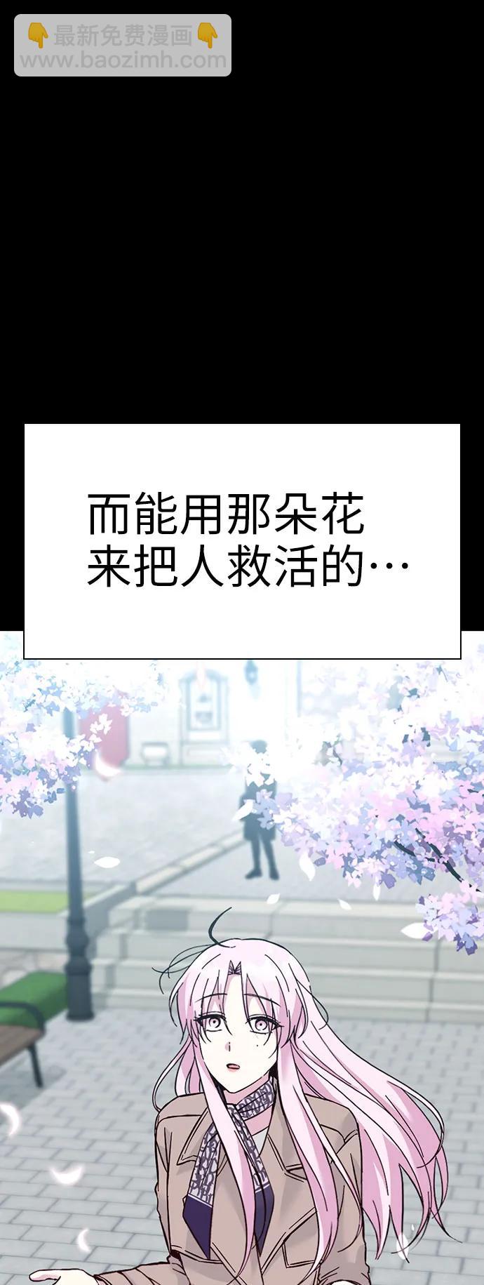 第80话34