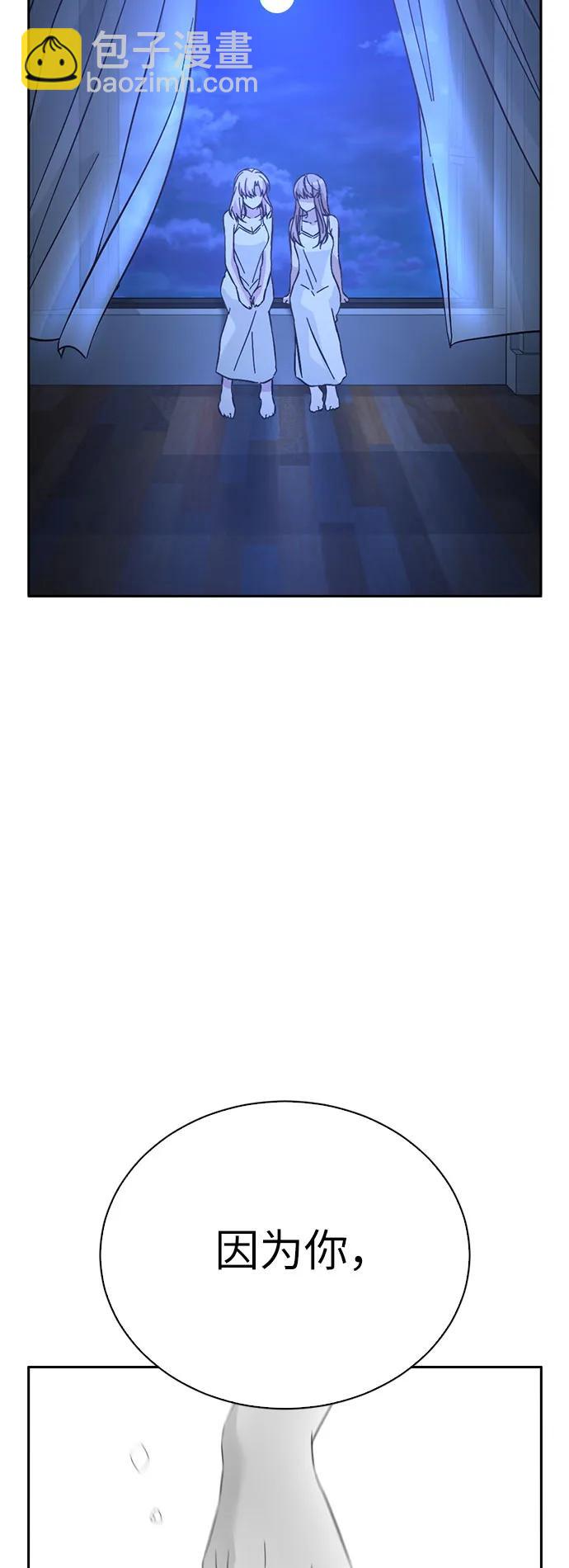 第80话37