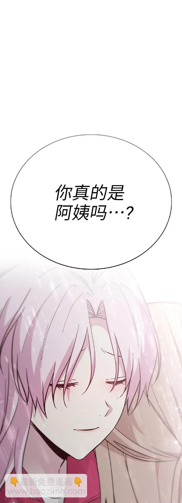 第80话4