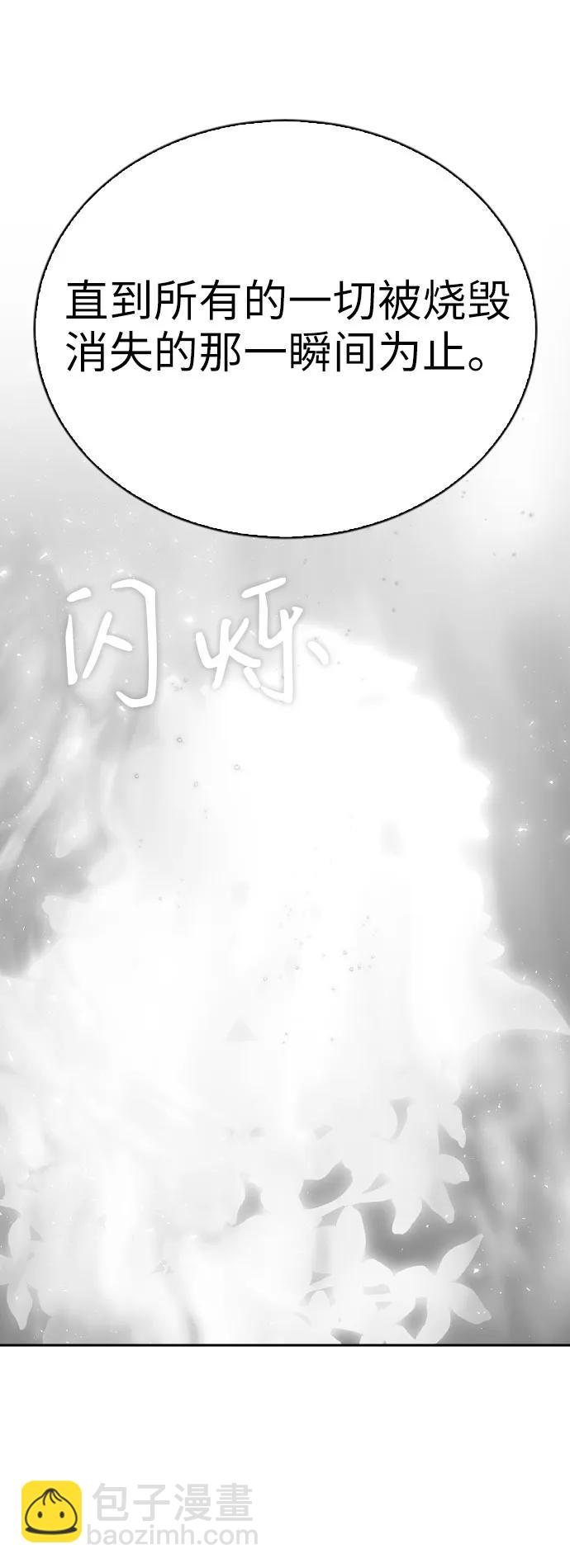 第80话40