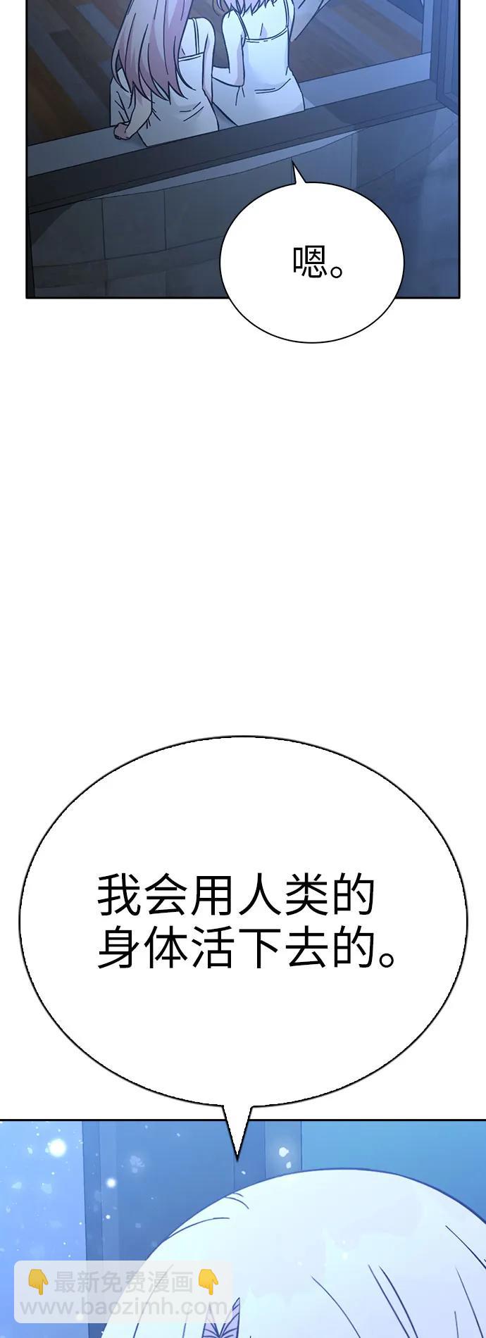 第80话44
