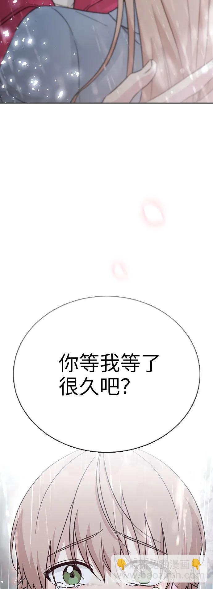 第80话5