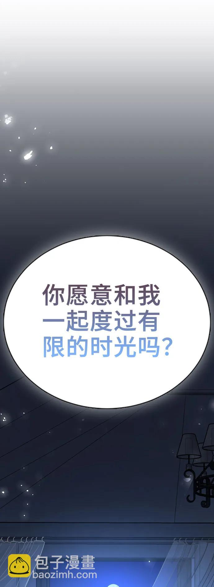 第80话54