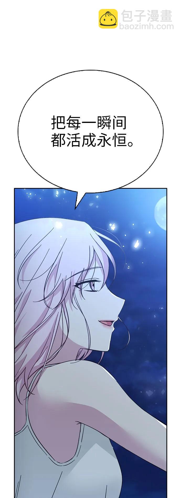 第80话56