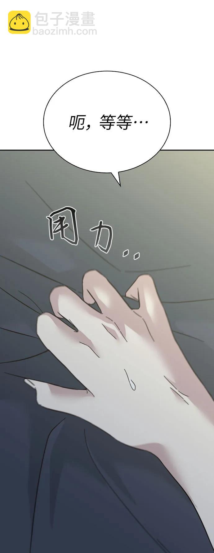 第80话68