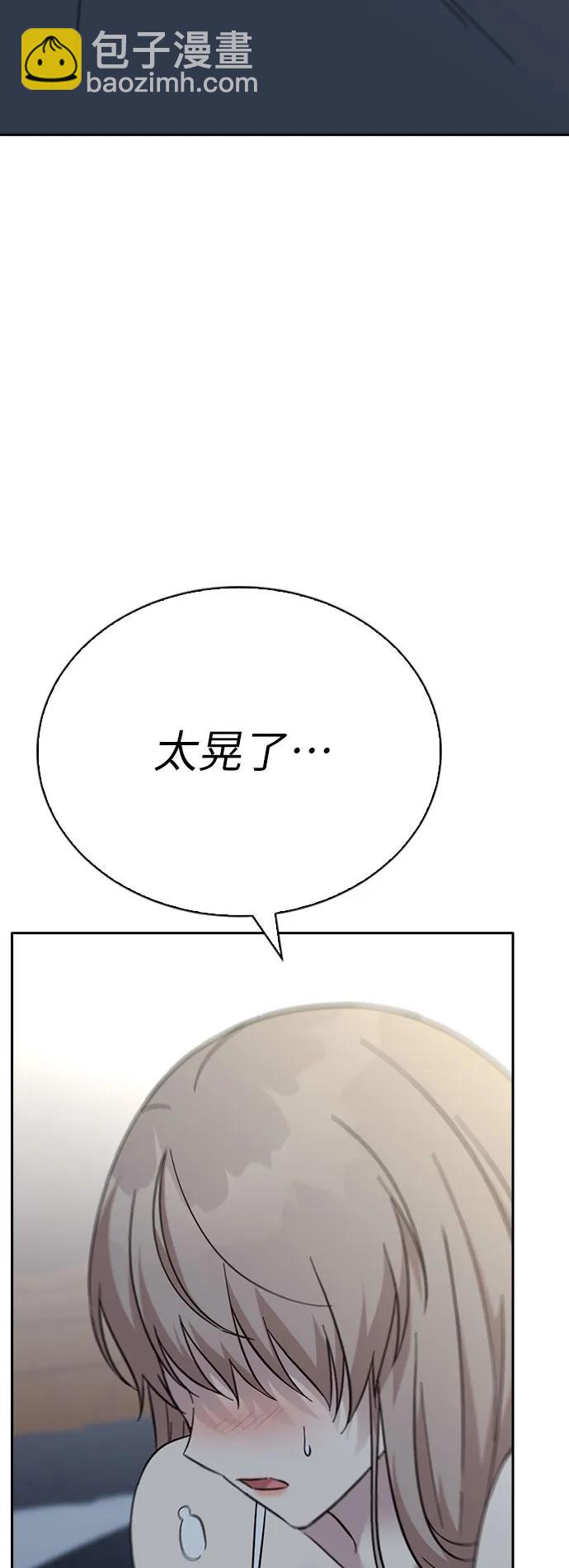 第80话69