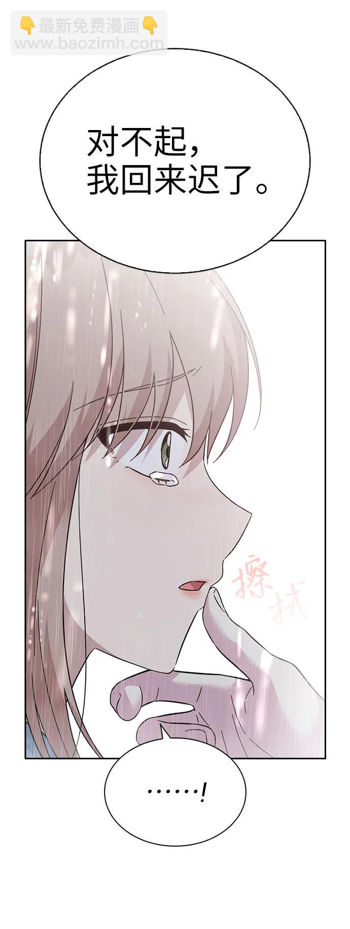 第80话7