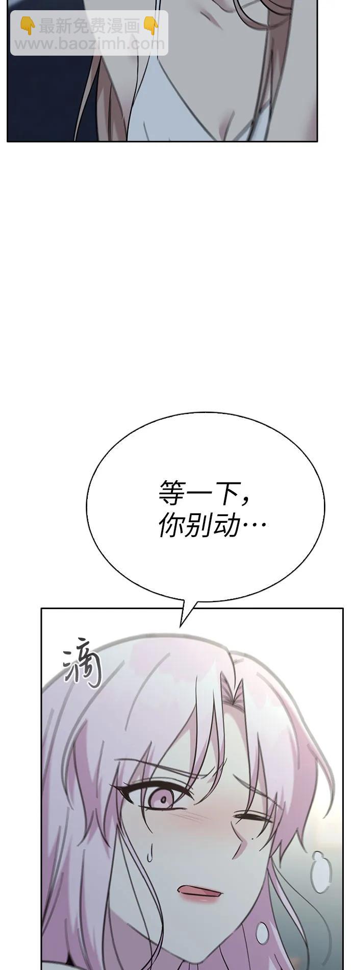 第80话70