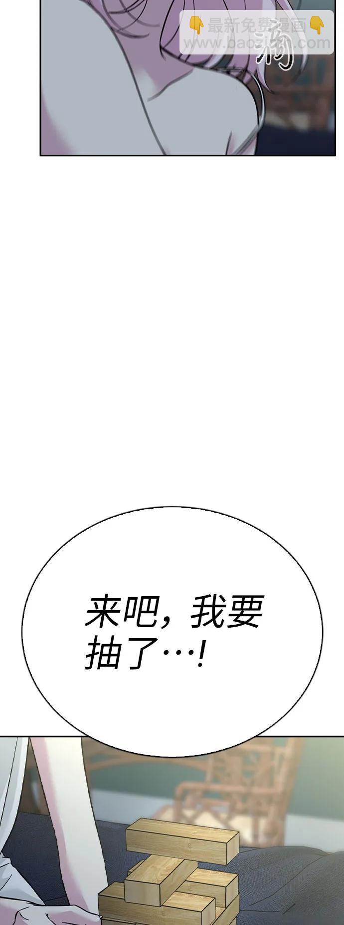 第80话71