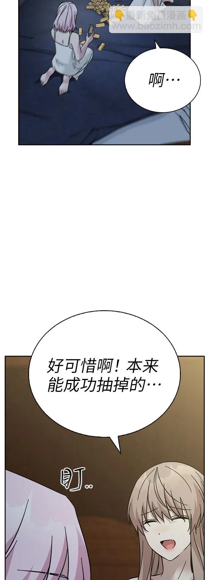 第80话73