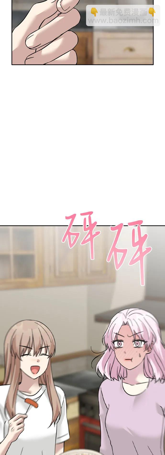 第80话77