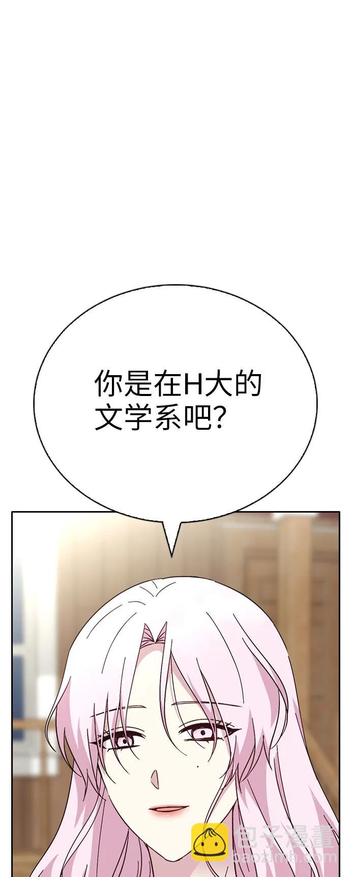 第80话86