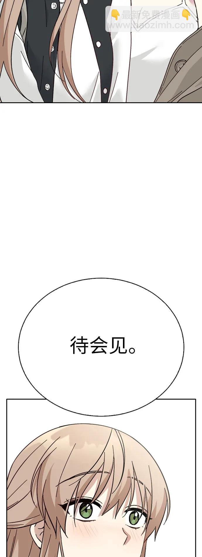 第80话88
