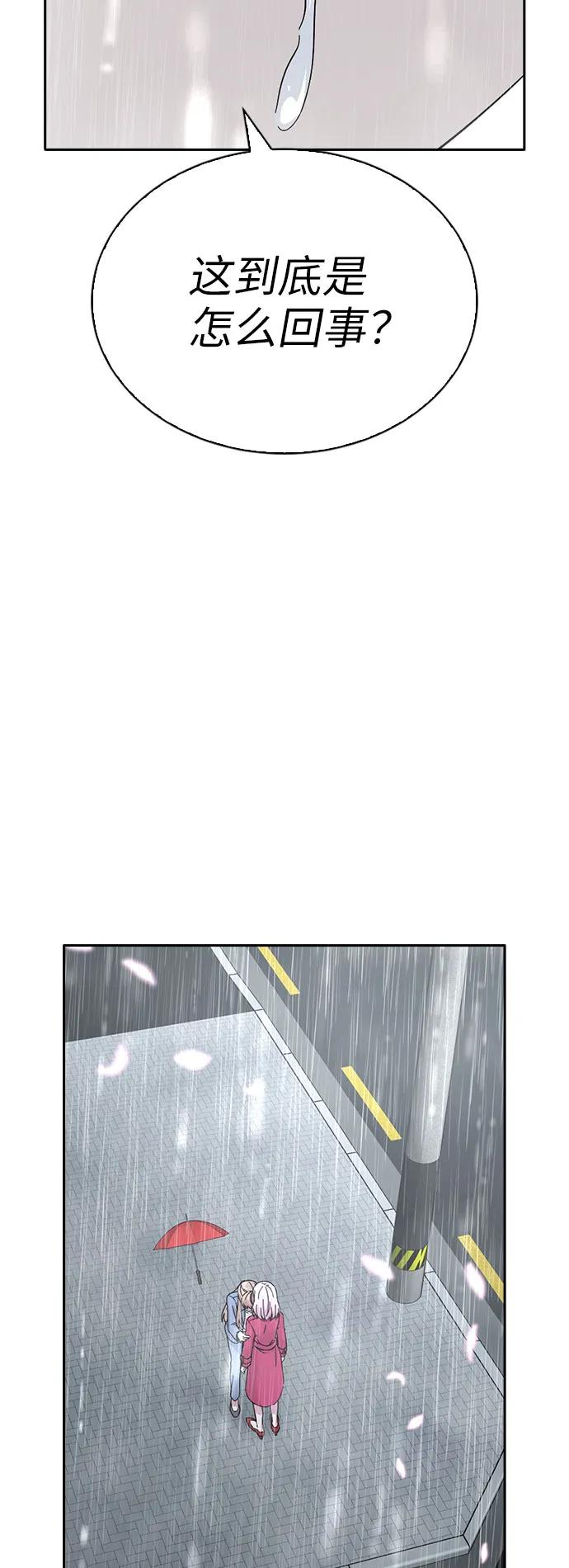 第80话9