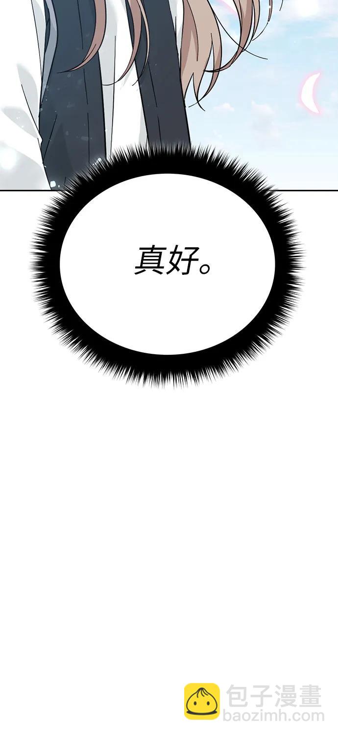 第80话93