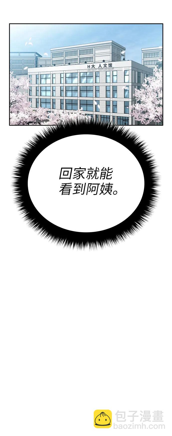 第80话94