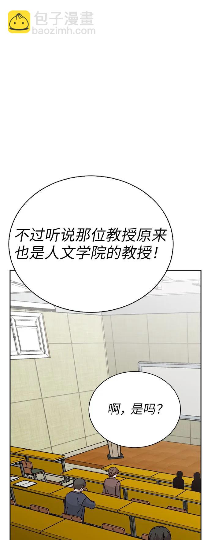 第80话98