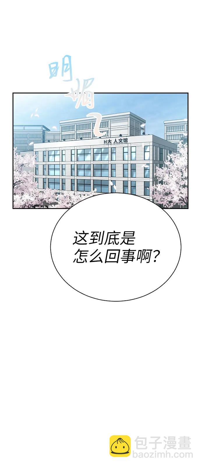 第81话（最终话）10