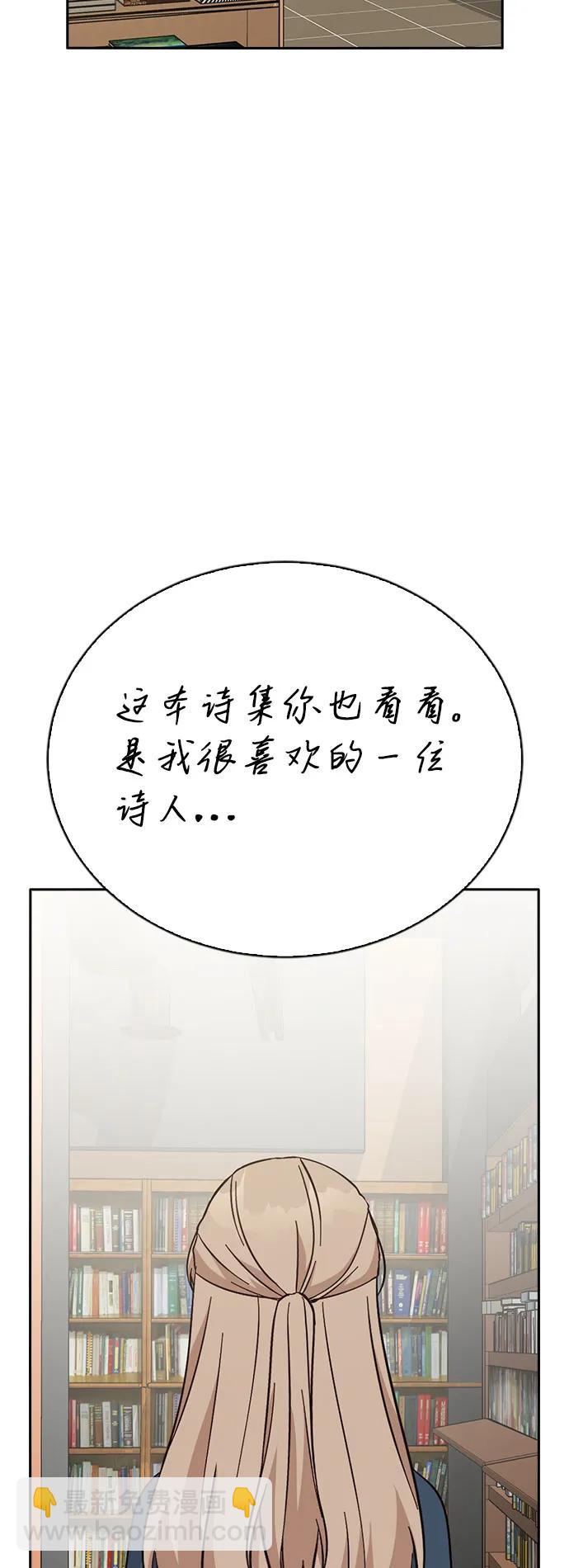 第81话（最终话）101