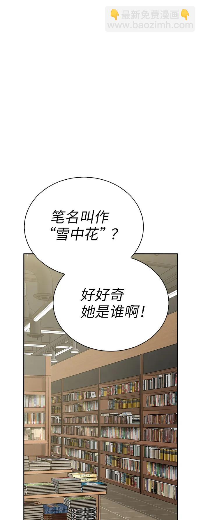第81话（最终话）104