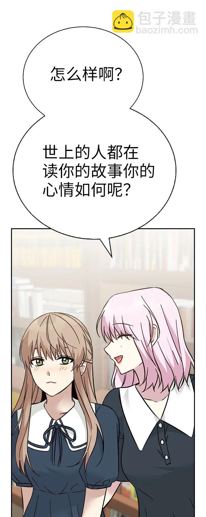 第81话（最终话）108