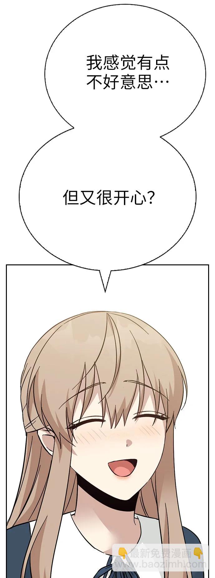 第81话（最终话）110
