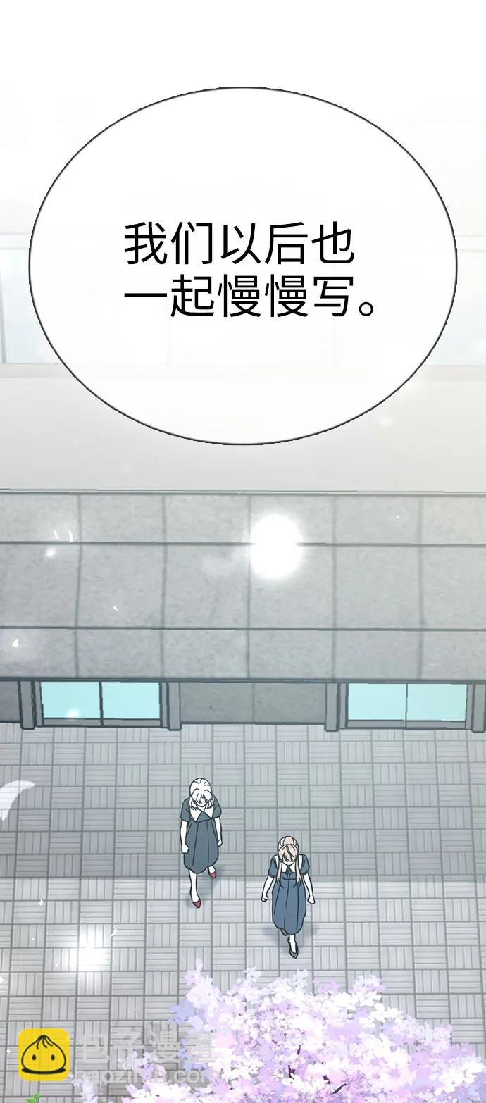 第81话（最终话）113