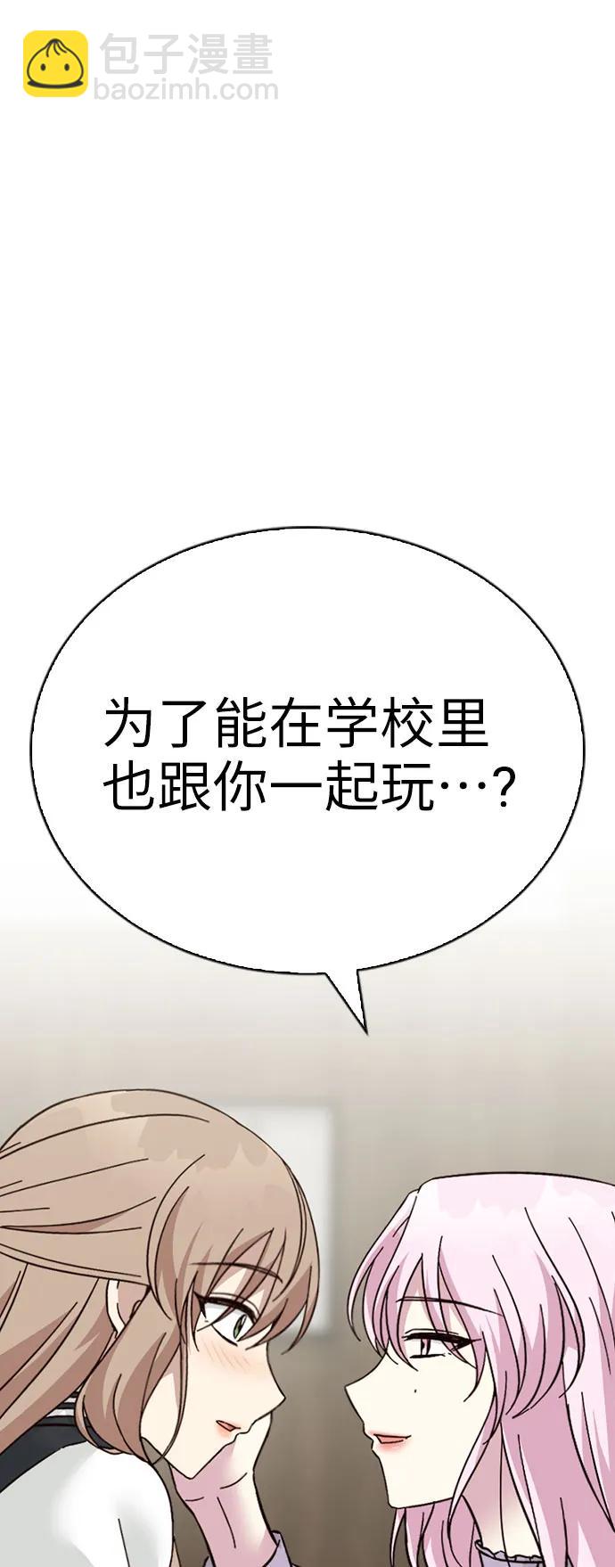 第81话（最终话）12