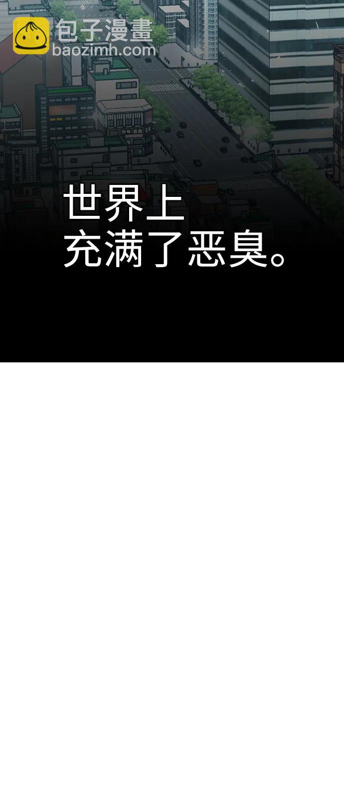 第81话（最终话）122