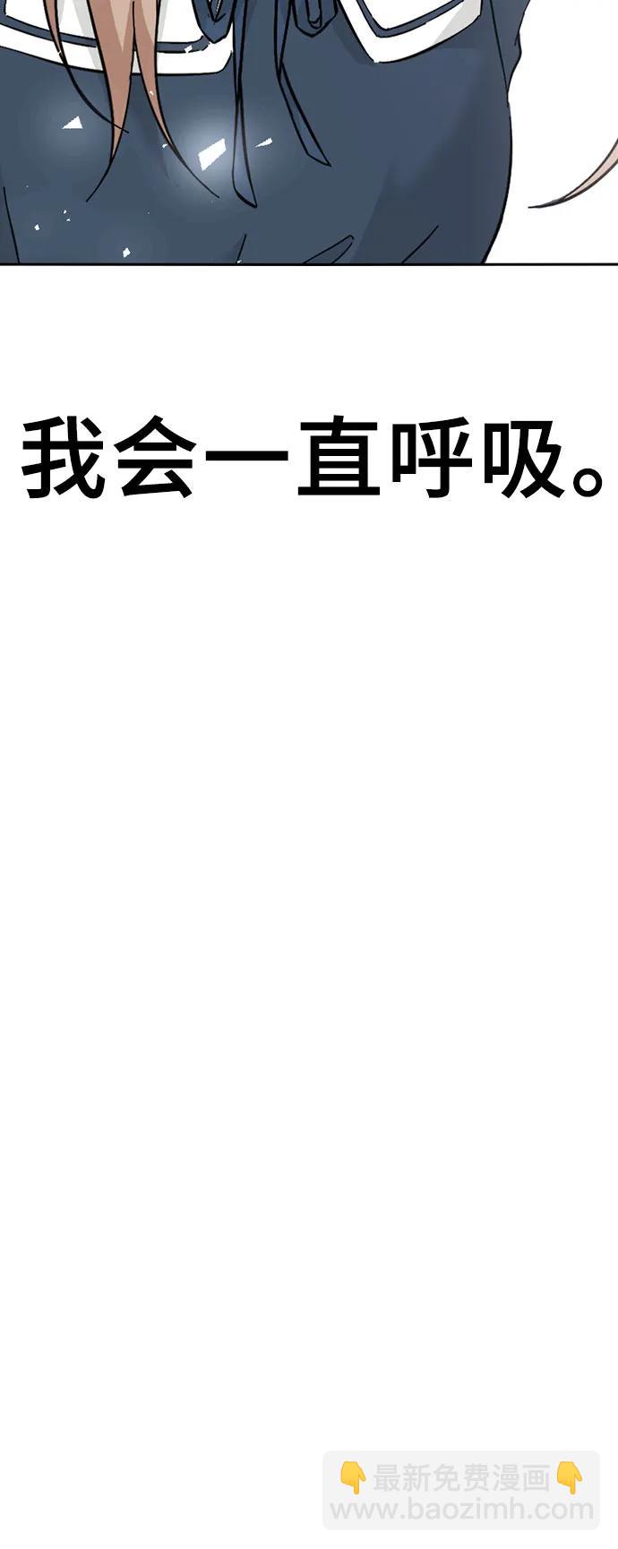 第81话（最终话）127