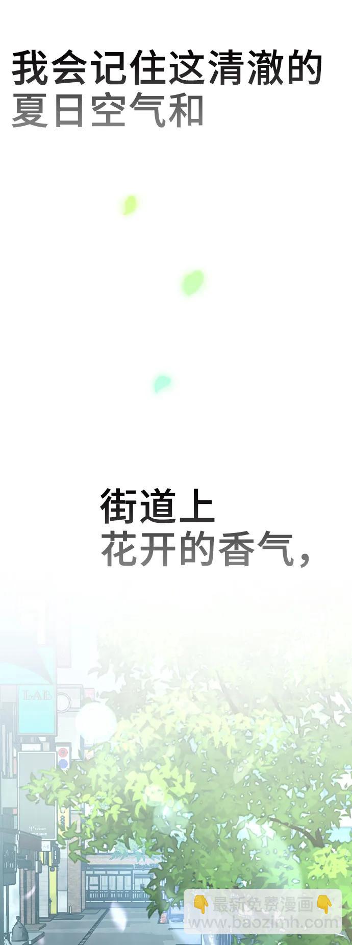 第81话（最终话）128