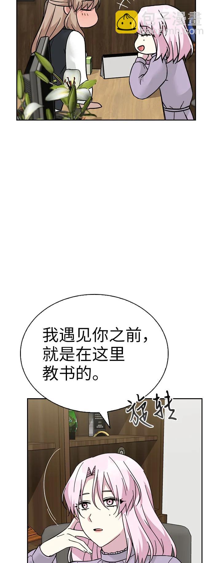第81话（最终话）14