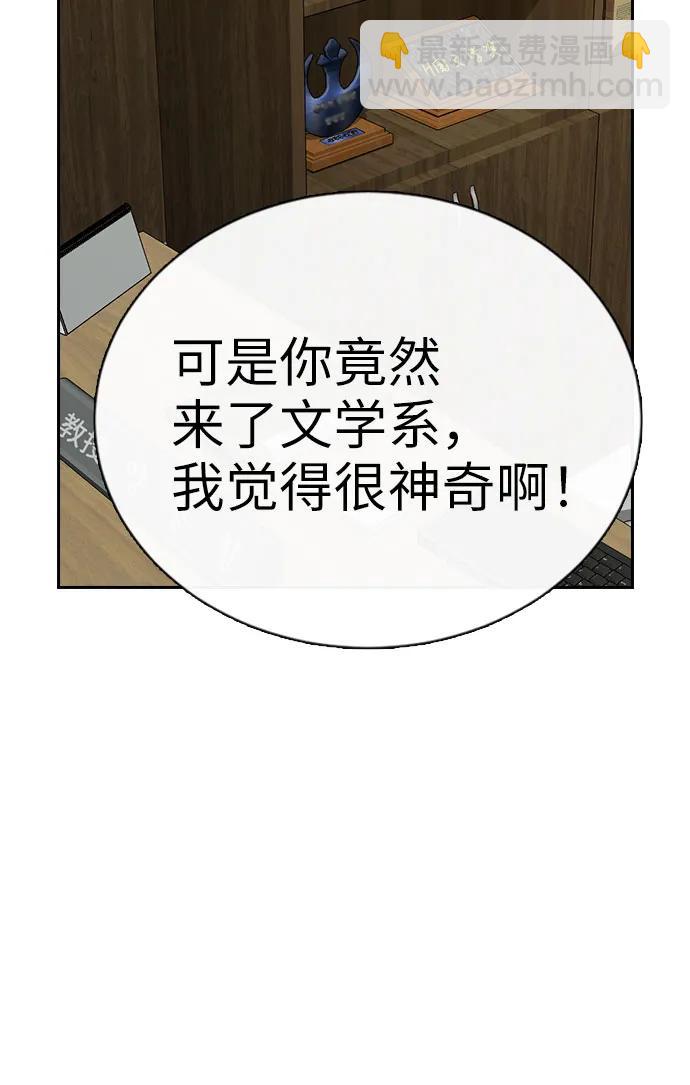 第81话（最终话）16