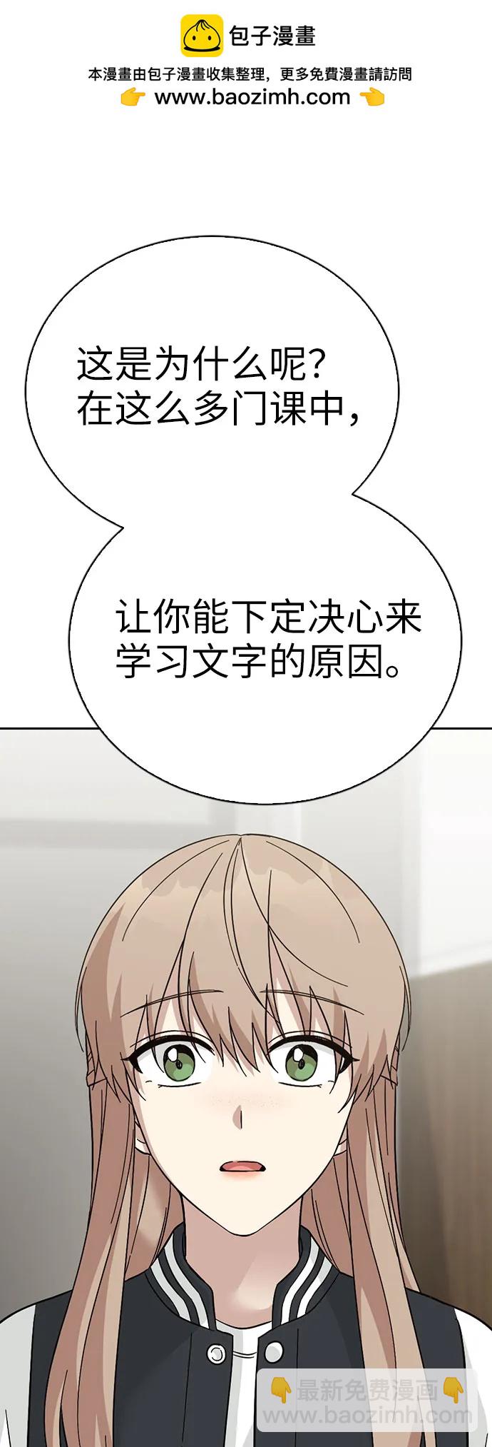 第81话（最终话）17