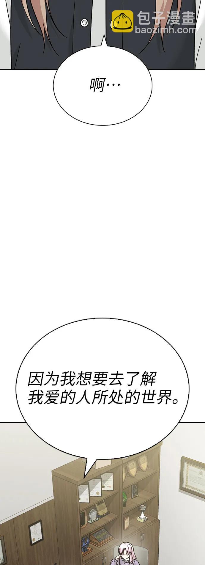 第81话（最终话）18