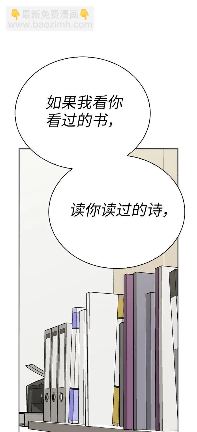 第81话（最终话）20