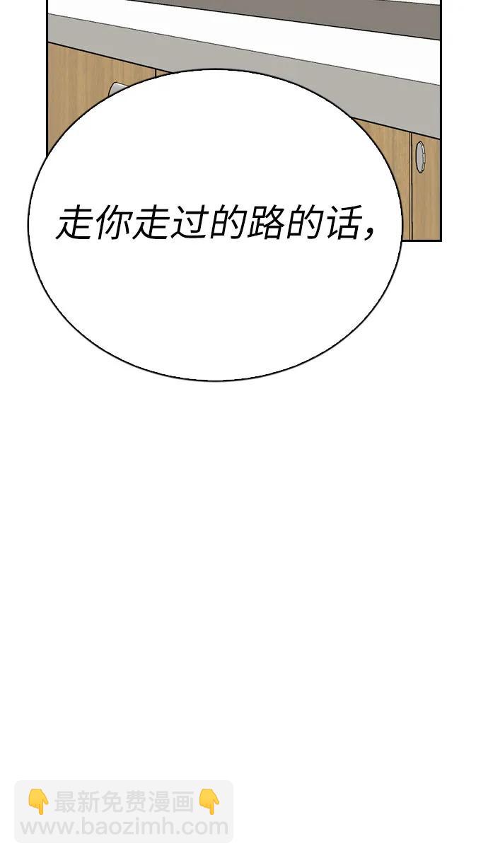 第81话（最终话）21